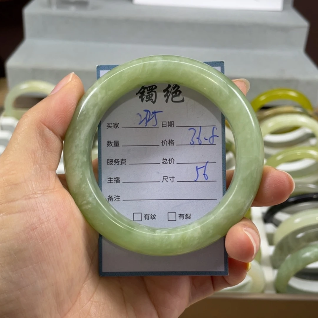 【闪购商品】蛇纹石玉未镶嵌手镯