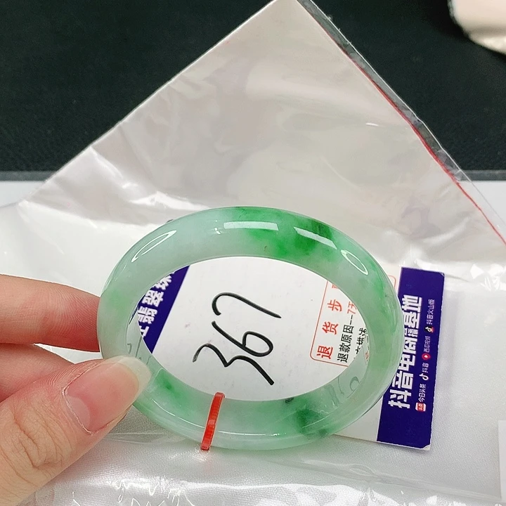 未镶嵌手镯（贵妃镯）翡翠翡翠手镯