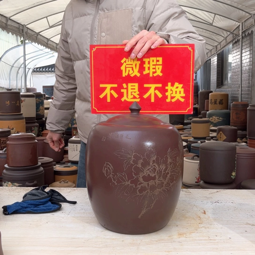 紫砂茶叶罐微瑕不退不换