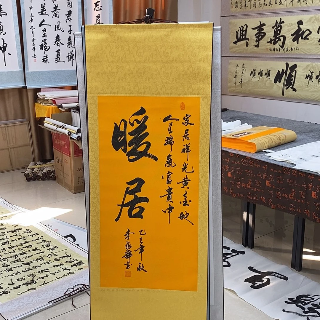 书法书法作品参加