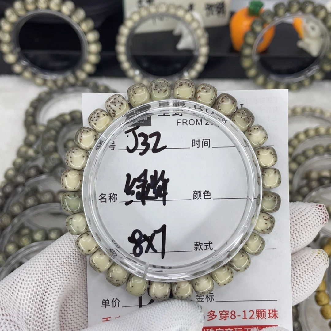 星月菩提手串放*。J绿背