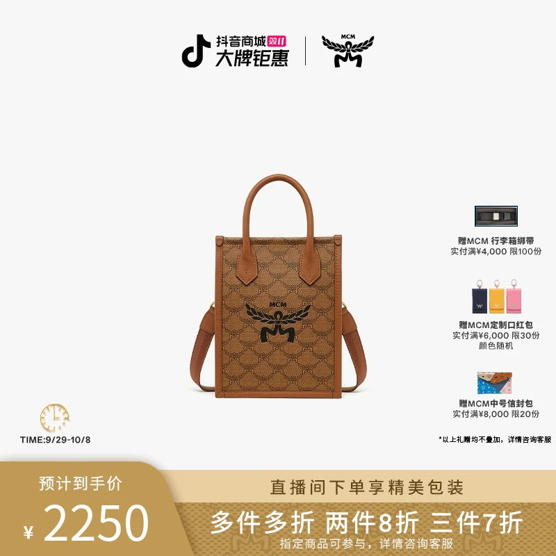 【琥珀流光】MCM HIMMEL 迷你手提斜挎包经典单肩包时尚手机包潮