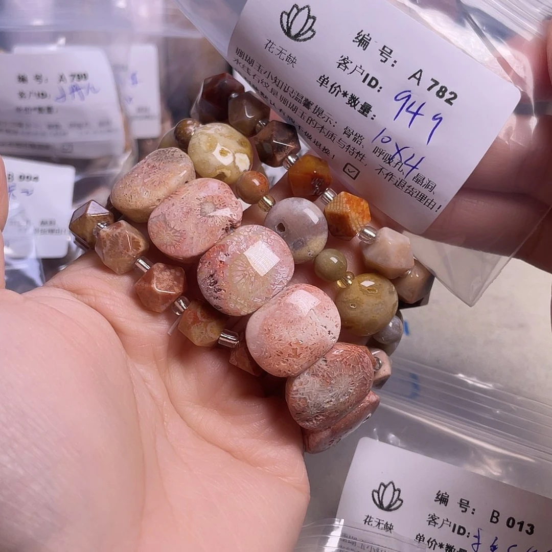 用***9硅化玉未镶嵌手镯