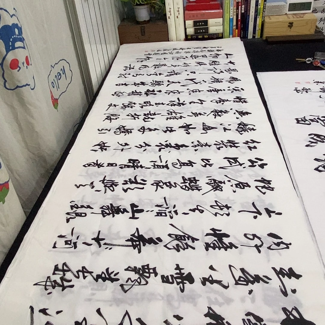 书法老师精品书法