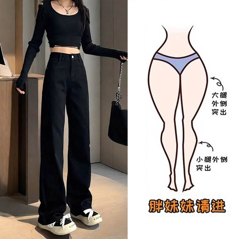 300斤大码窄版弹力牛仔裤胖mm阔腿宽松百搭直筒高腰显瘦牛仔裤