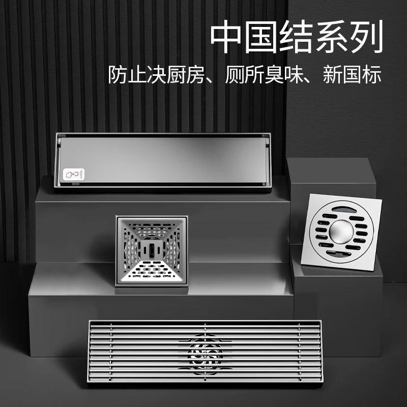 卫小二中国结不锈钢地漏洗衣机卫生间防臭排水防堵厕所过滤厨房