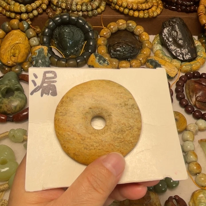 岫岩河磨玉（透闪石质玉）未镶嵌颈饰