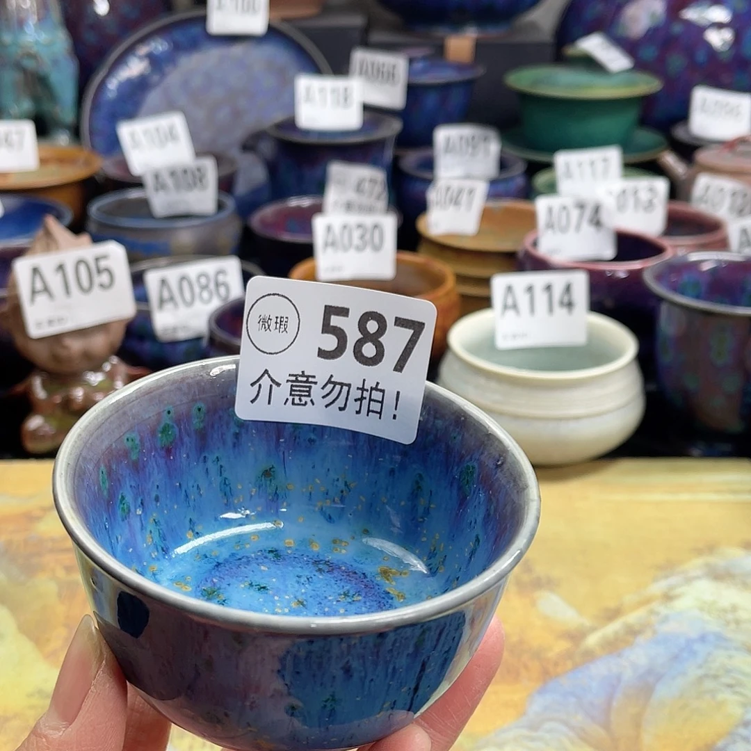 神后钧瓷高温烧制微瑕