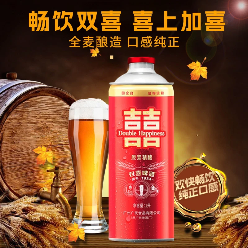 Doubl Happine/双喜啤酒双喜全麦原浆精酿啤酒口感纯正1L（6瓶）