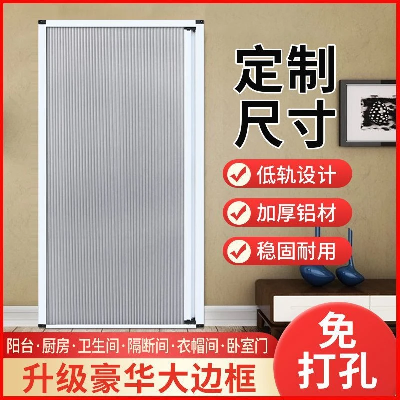 保温蜂巢帘空调隔断隐形门厕所蜂巢门客厅阳台简易折叠门家用推拉