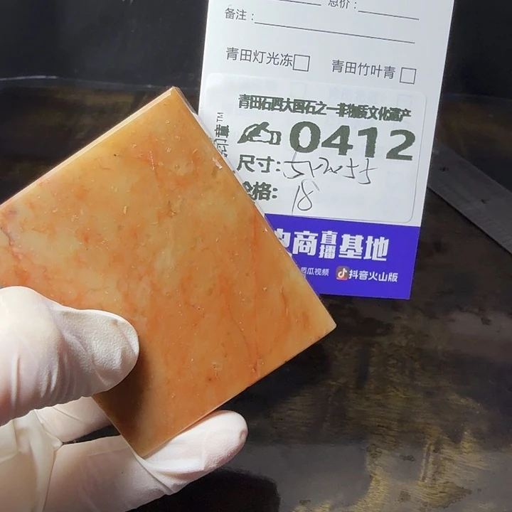 青田石622青田石雕厂家直销