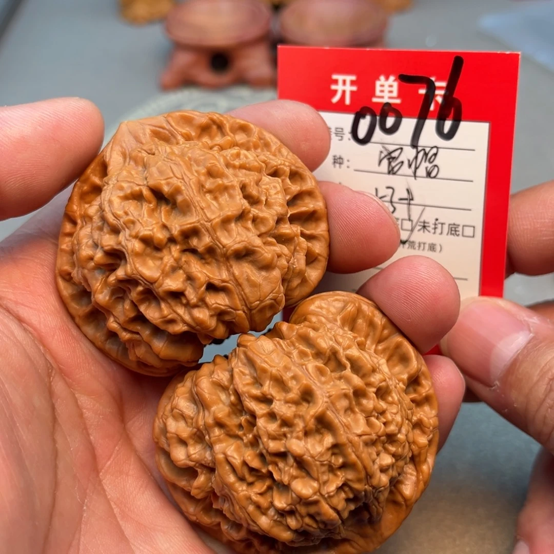 文玩核桃吊坠文玩