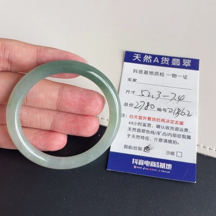 未镶嵌手镯翡翠翡翠