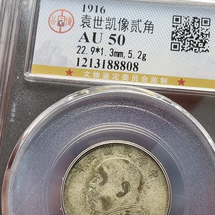 银如图所说的一个