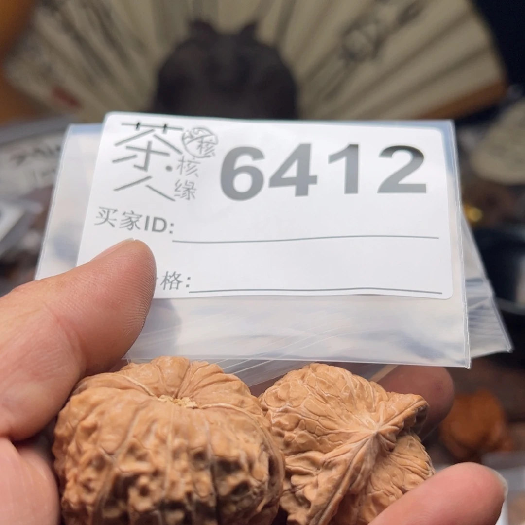 【闪购商品】文玩核桃吊坠今天