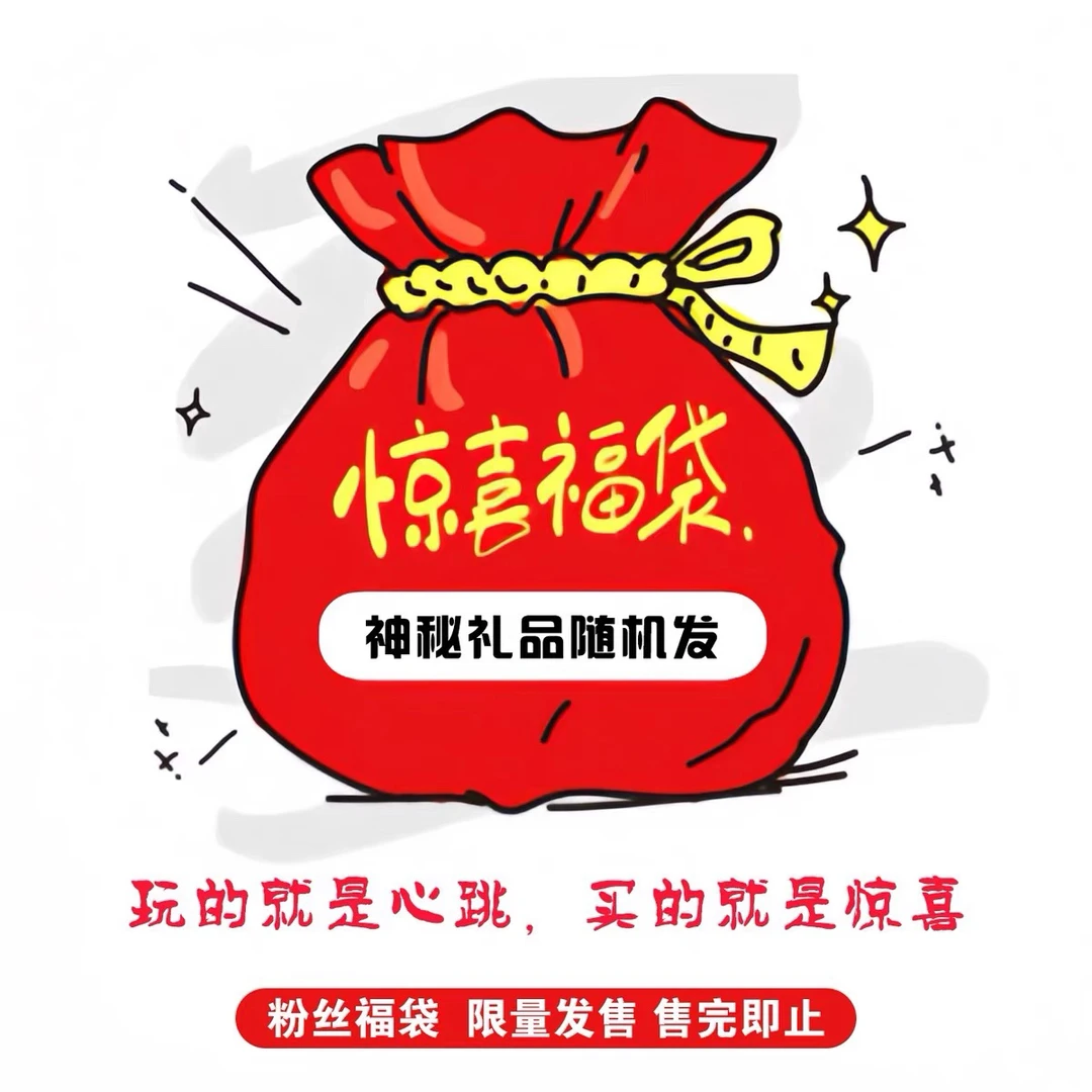 【希乐 塑料杯盲盒】希乐塑料杯  希乐道奇随机