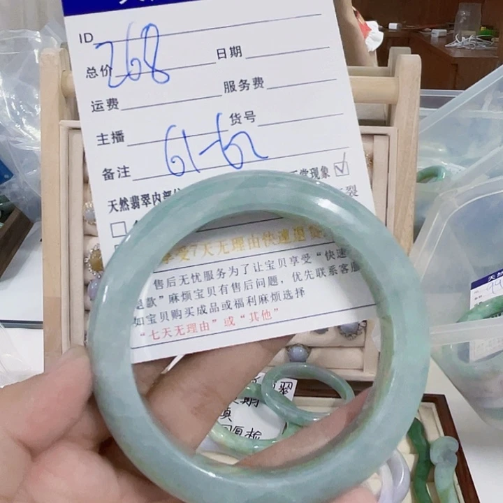 翡翠未镶嵌颈饰天然翡翠
