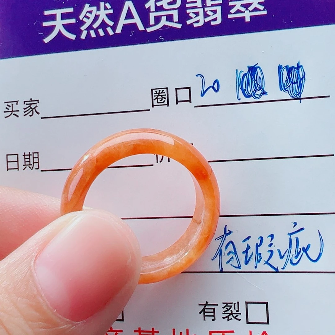 未镶嵌戒指翡翠戒圈