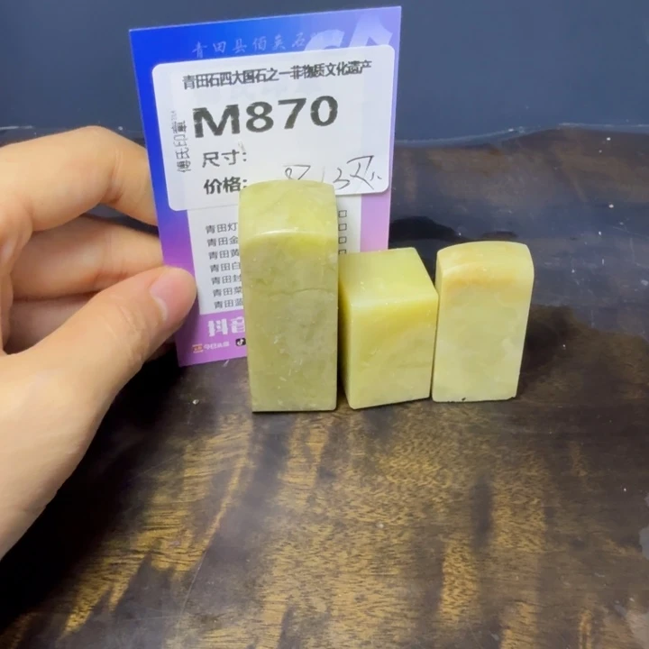 青田石11.10青田石雕厂家直销