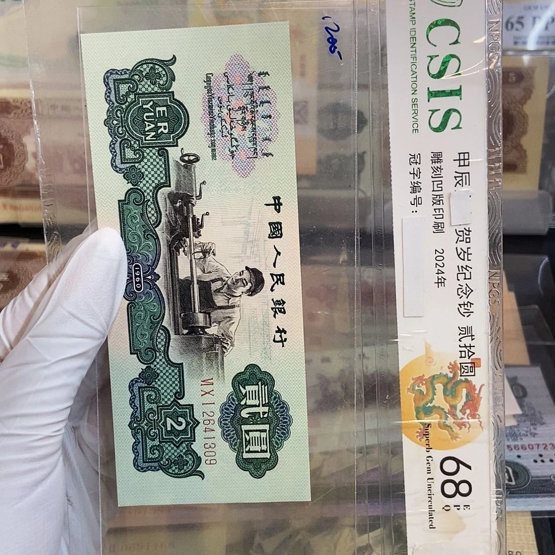 星车309……………………………