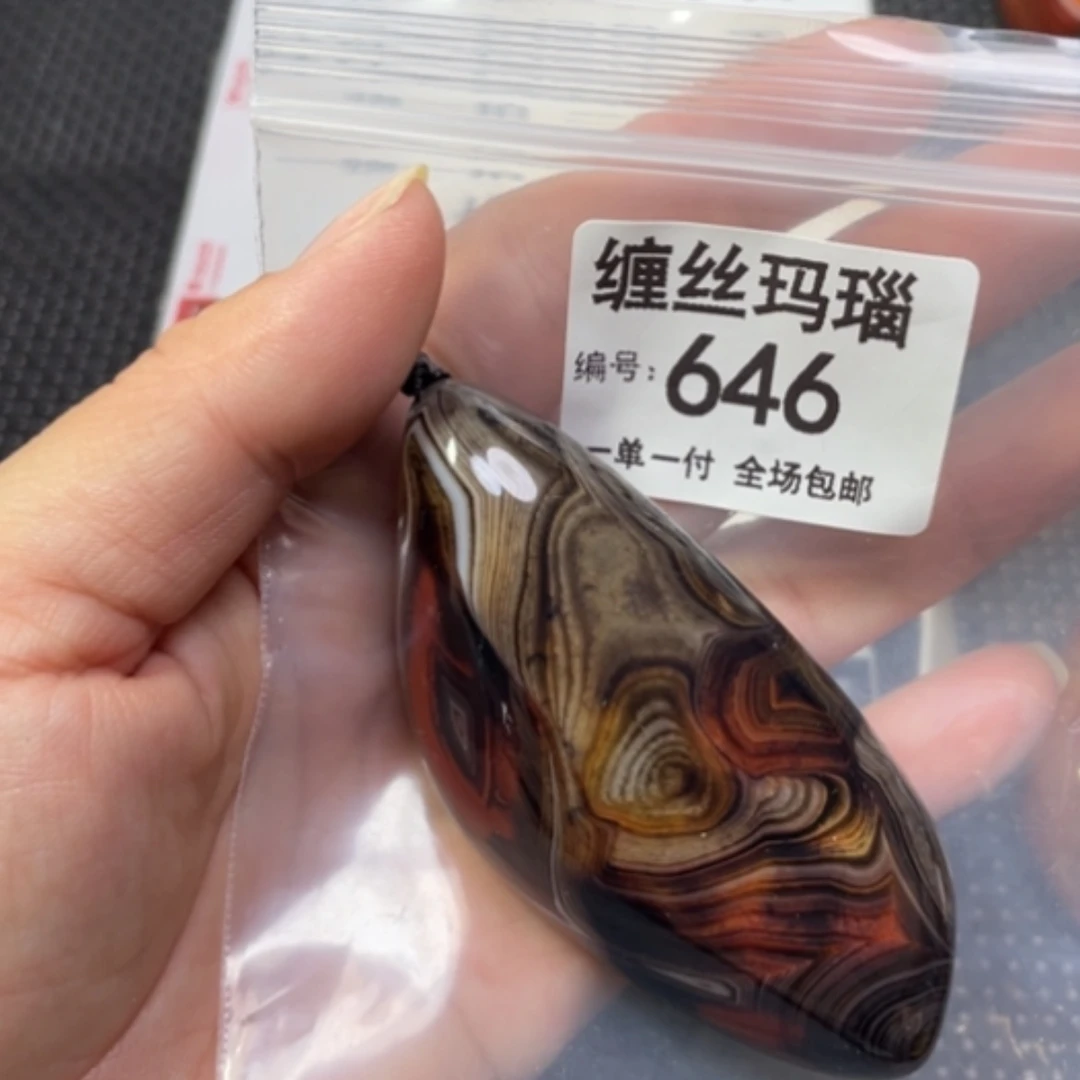 【闪购商品】未镶嵌颈饰玛瑙/玉髓