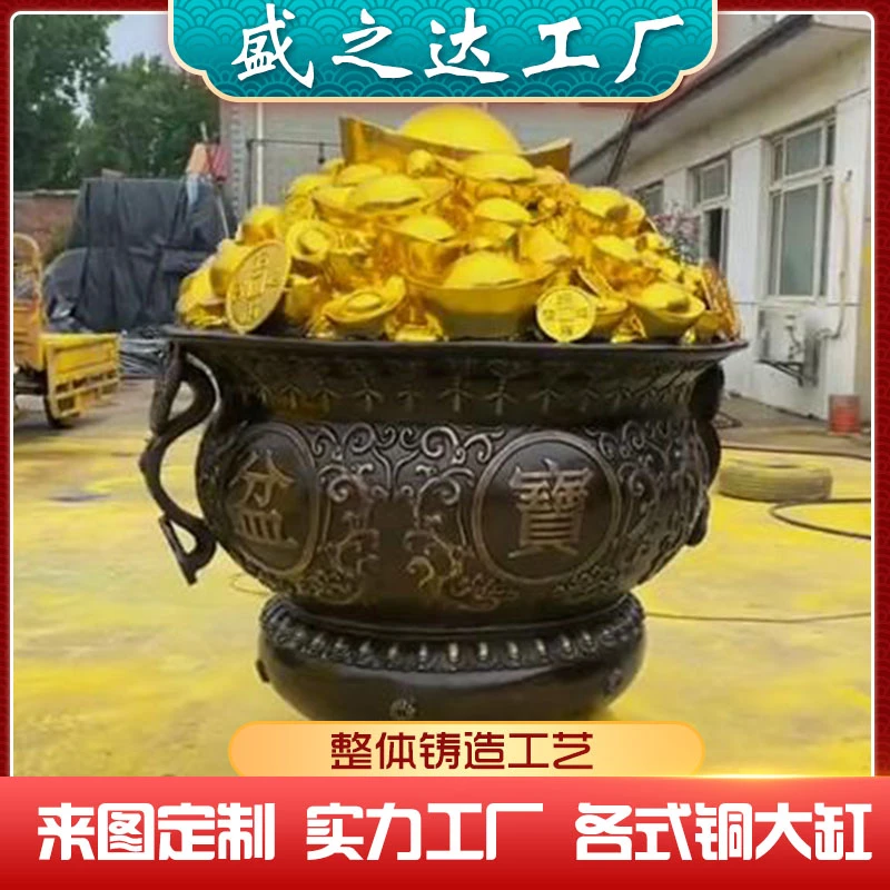 大型庭院门海招财纯黄铜聚宝盆户外养花大水缸乔迁送礼故宫缸摆件