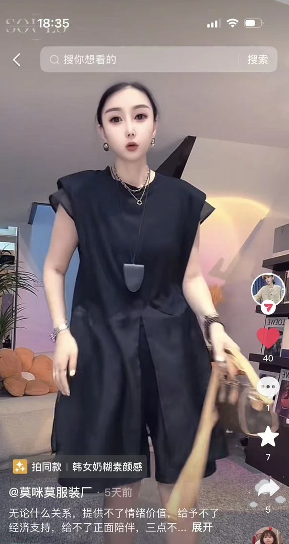 【小二姐家】2025时尚百搭洋气拼接个性设计款潮牌女装衫