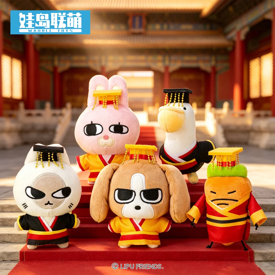 【新品】娃岛联萌 | 暹罗厘普 五皇驾到系列毛绒挂件玩偶棉花娃娃