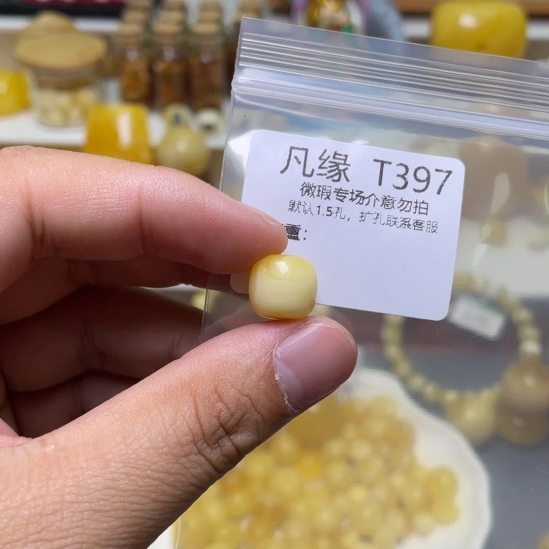 琥珀珠宝奇石未镶嵌