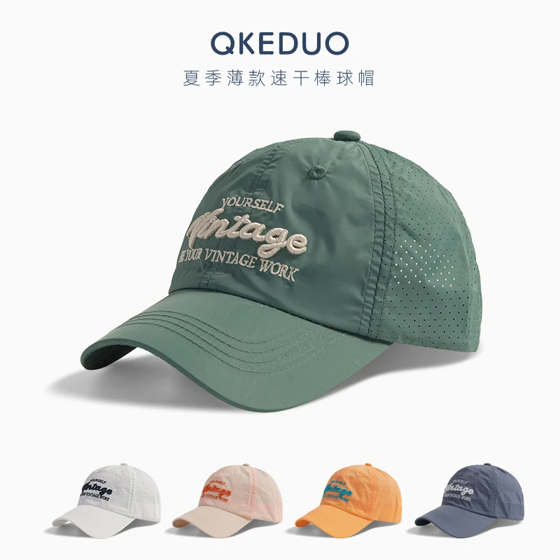 韩版儿童棒球帽薄款透气户外速干帽子徒步登山海边男女童鸭舌帽夏