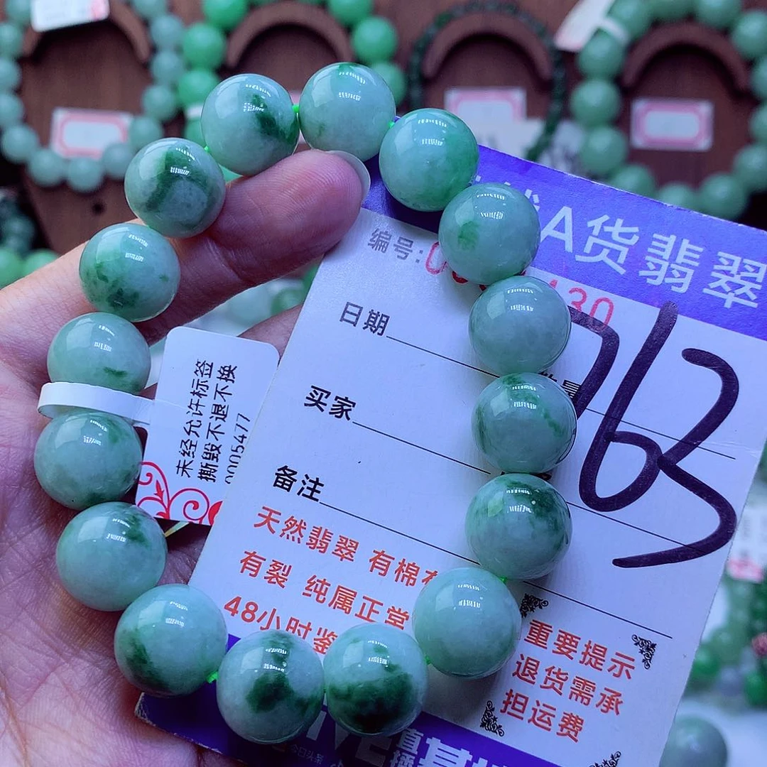 毛衣链未镶嵌翡翠
