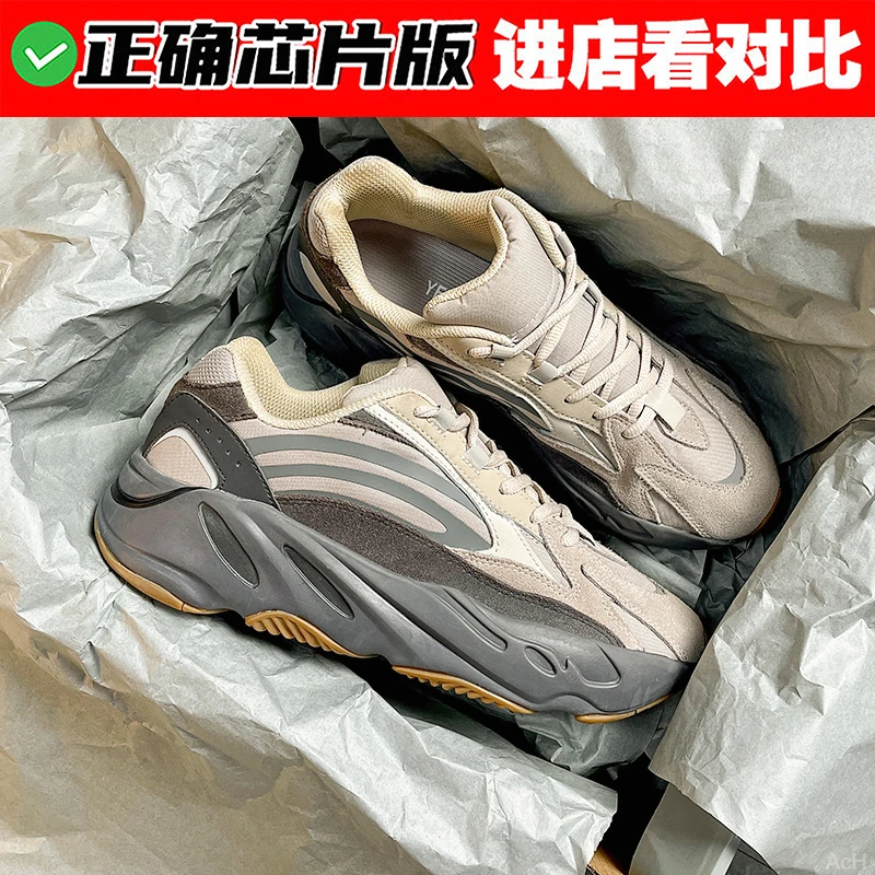 莆田鞋真爆高版本椰子700v2老爹鞋黑生胶运动鞋休闲透气百搭情侣