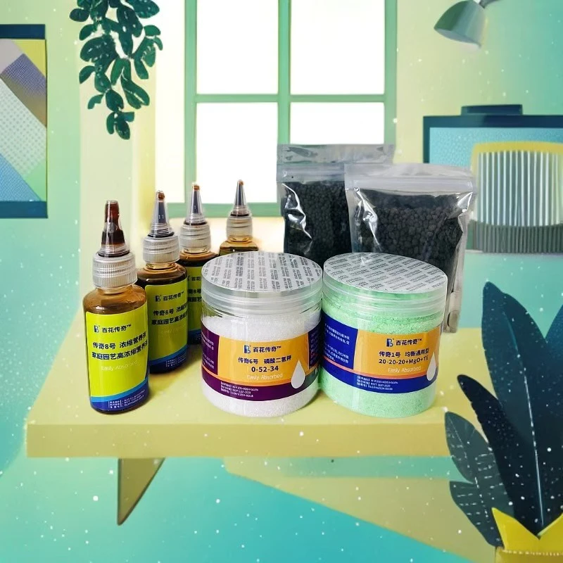 家庭园艺通用肥全家桶