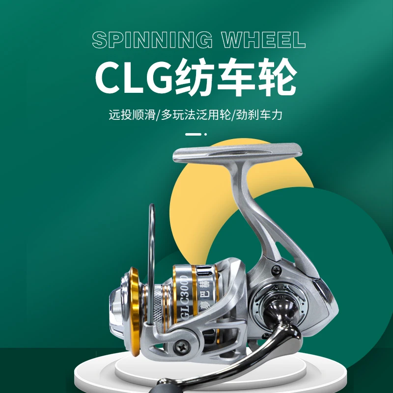 梦巴赫GLC滑漂远投纺车轮全金属斜口耐用线杯卸力摇把渔轮谷麦竿