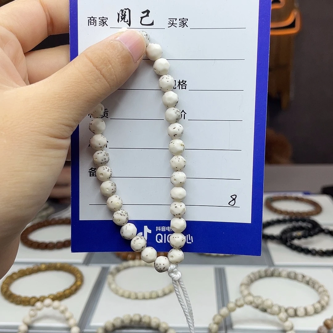 星月菩提手串星月手串