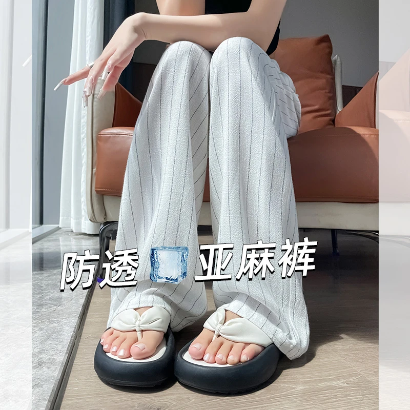 老钱亚麻阔腿裤女夏季薄款爆款2025新款法式条纹冰丝垂感直筒裤子