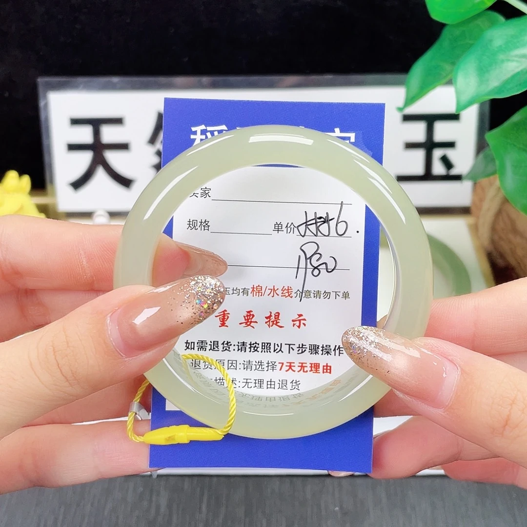 未镶嵌手镯和田玉