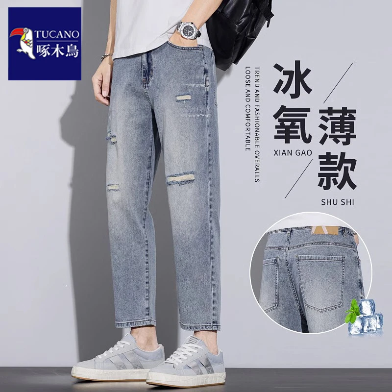 啄木鸟破洞牛仔裤男款潮牌夏季薄款九分修身裤子休闲冰丝直筒长裤