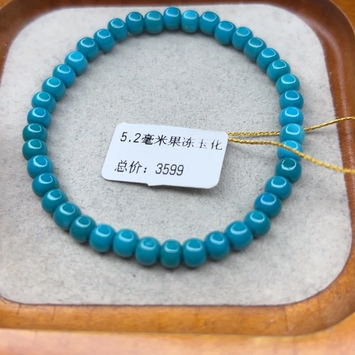 未镶嵌绿松石手链