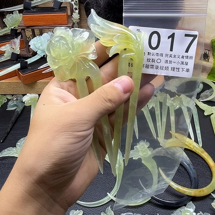 冰***士未镶嵌蛇纹石玉发饰