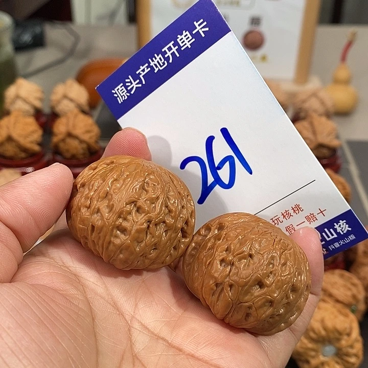 文玩核桃把件38.5手盘肉球铁锤261号