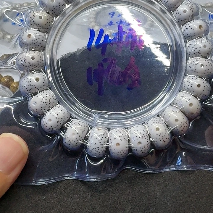 手串星月菩提脱脂14