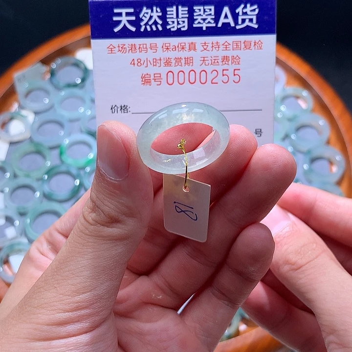 翡翠戒指未镶嵌翡翠
