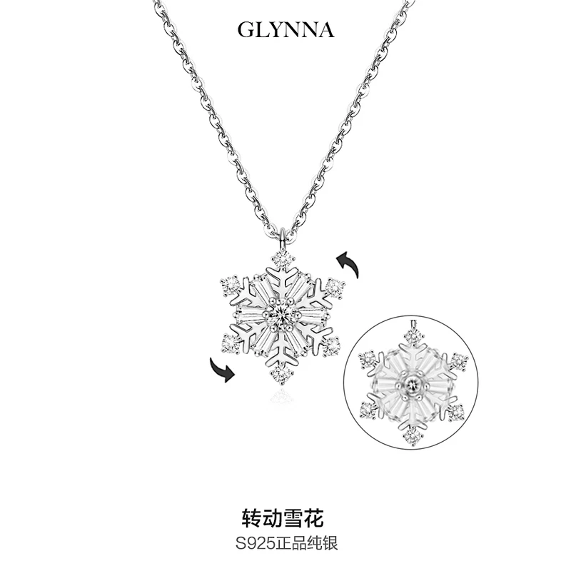 坠链均925银合成锆石 S925纯银项链可旋转雪花轻奢小众高级设计感
