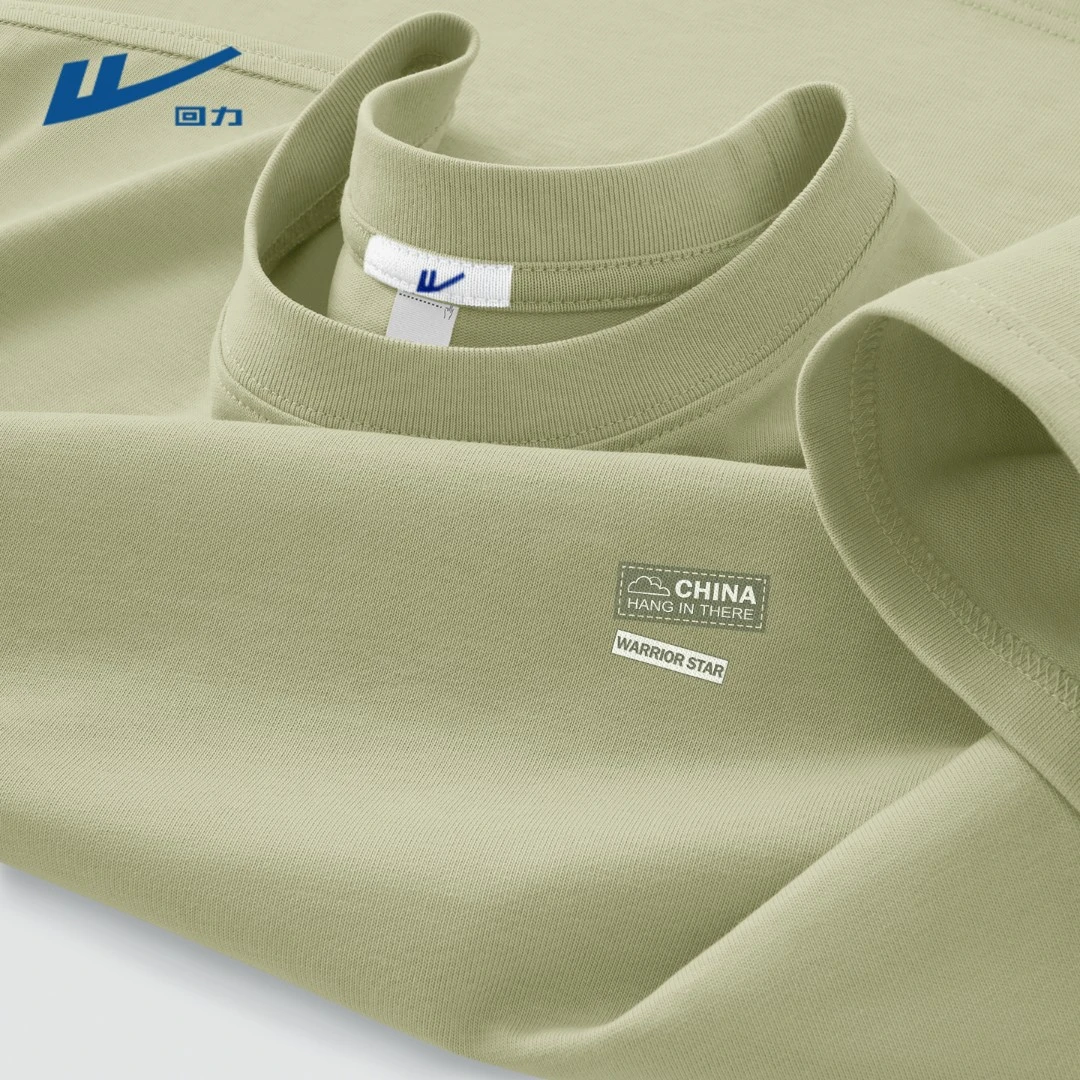 回力男士t恤2025新款纯棉宽松圆领透气短袖男夏薄款运动半袖男款