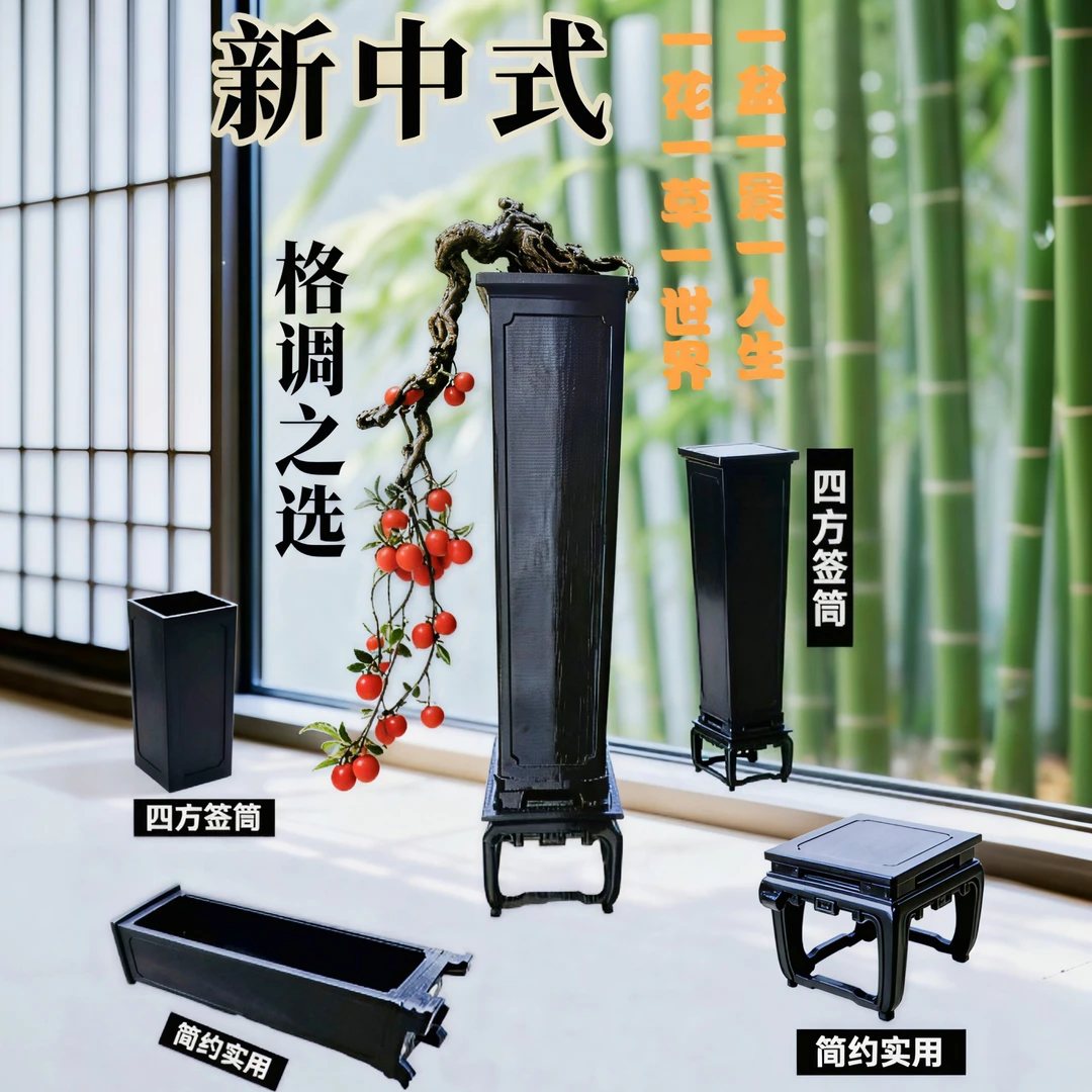 四方悬崖临水飘枝透气盆景盆高筒小号中号花盆