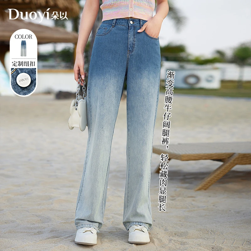 朵以2024夏季新款潮流街头复古水洗渐变牛仔长裤阔腿裤39VX237121