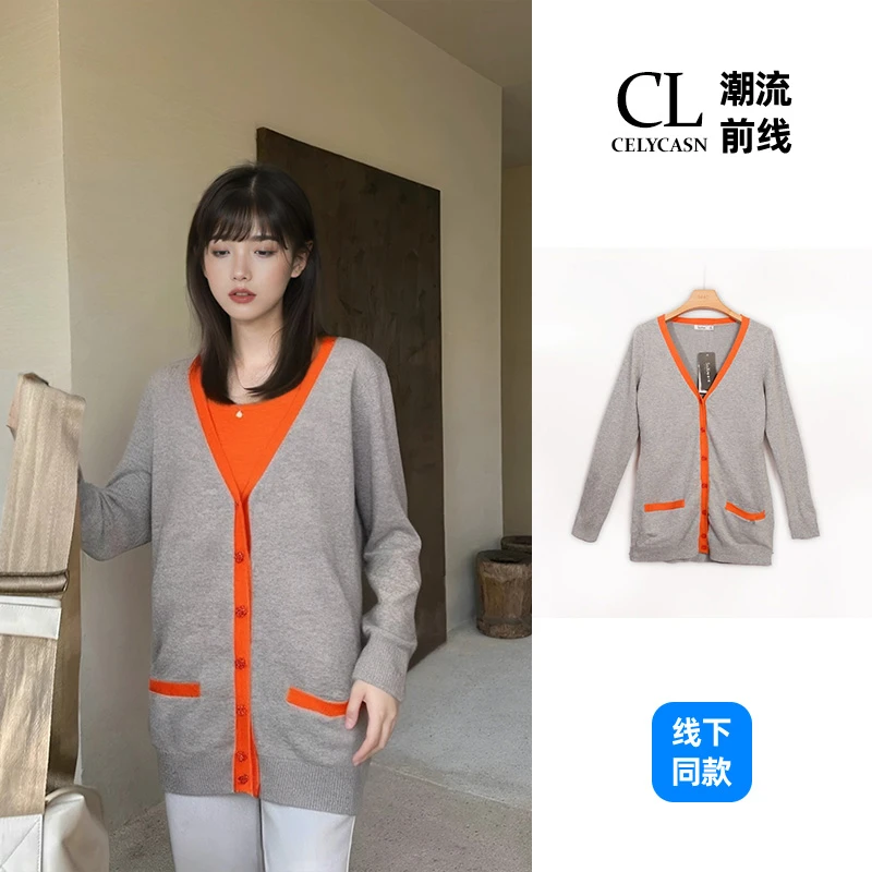 B3OB69708#秋季针织开衫女士小香风外套外穿撞色内搭上衣