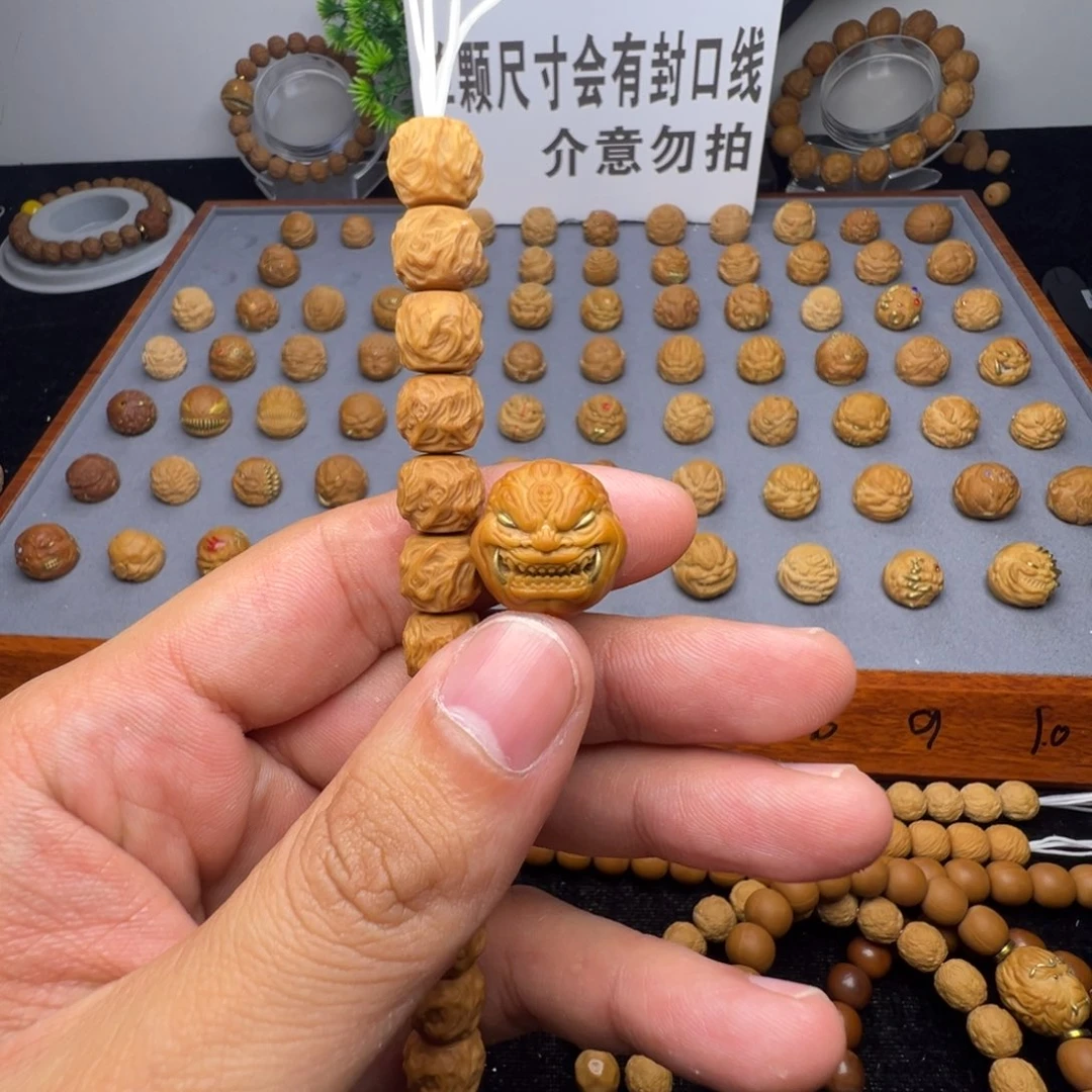 该***销手串猴头核桃龙蛇之变搭配六目