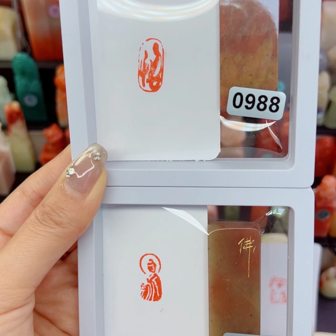 印石寿山石佛像1/2